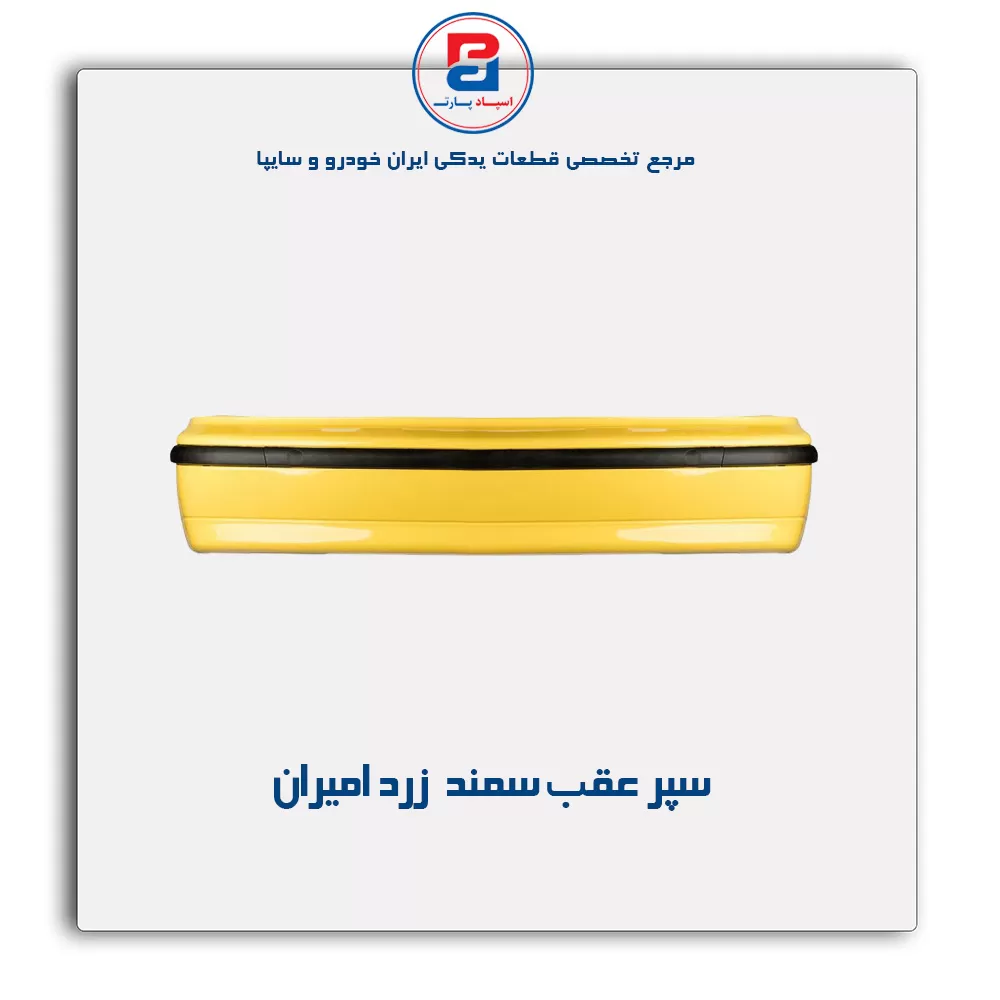 عنوان محصول