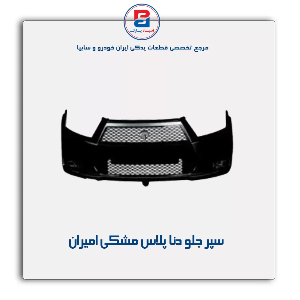 عنوان محصول
