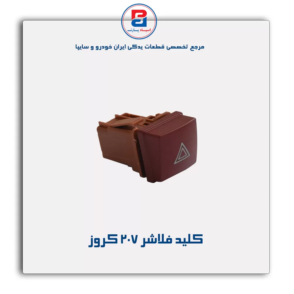 عنوان محصول