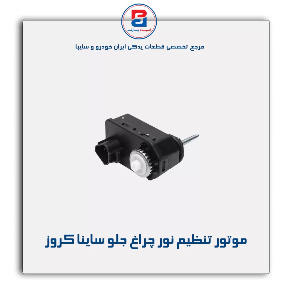 عنوان محصول