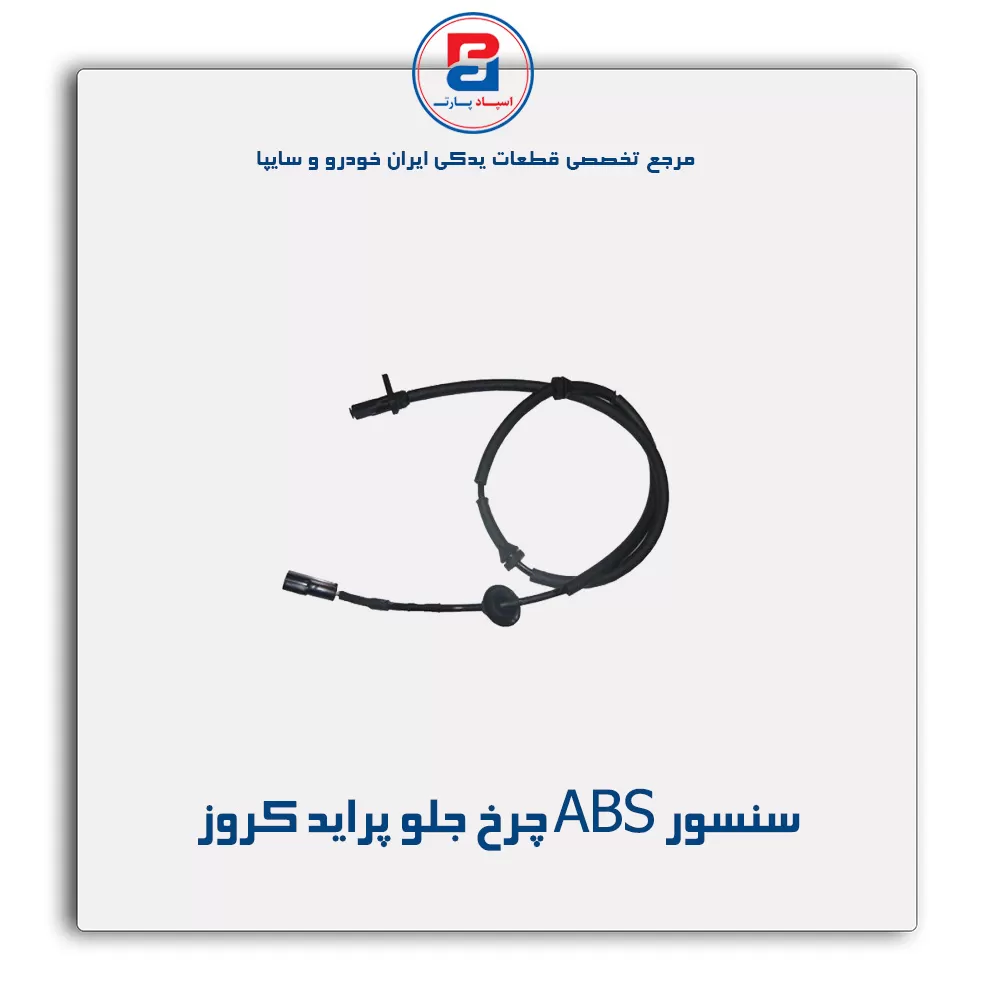 عنوان محصول