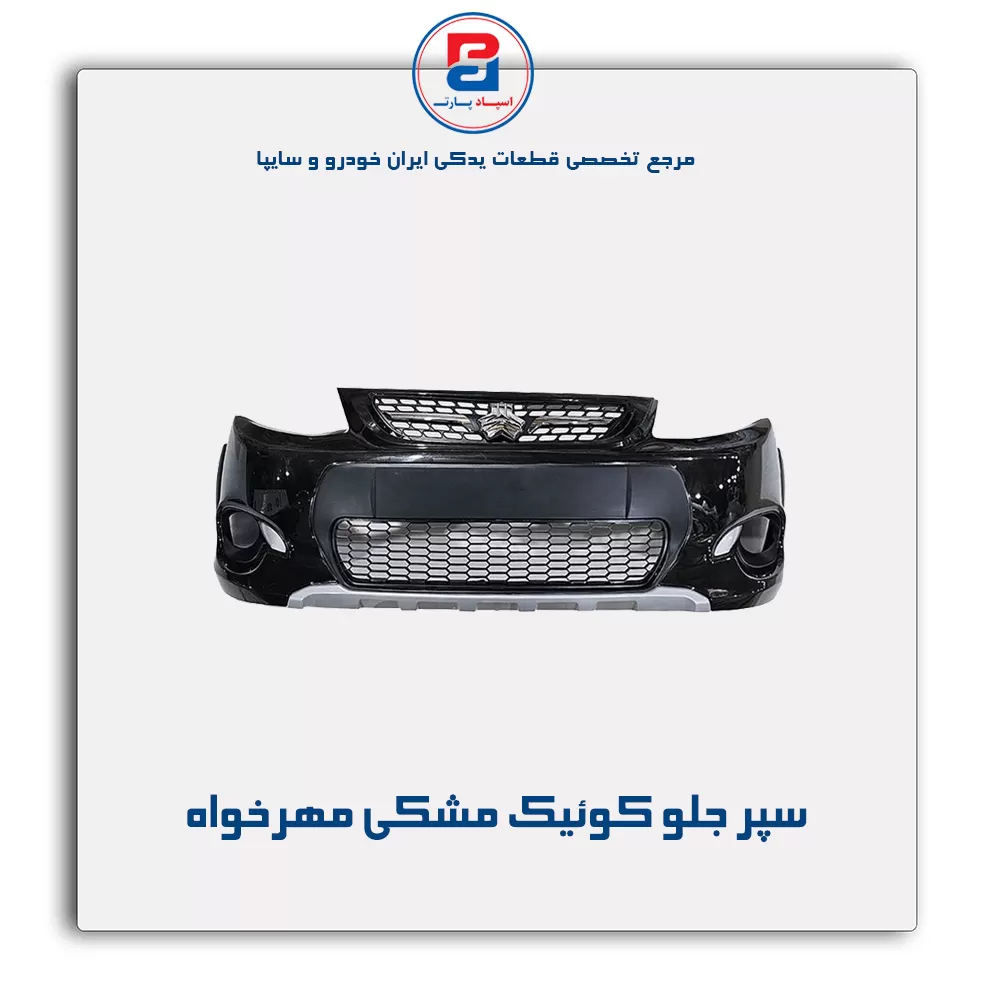 عنوان محصول