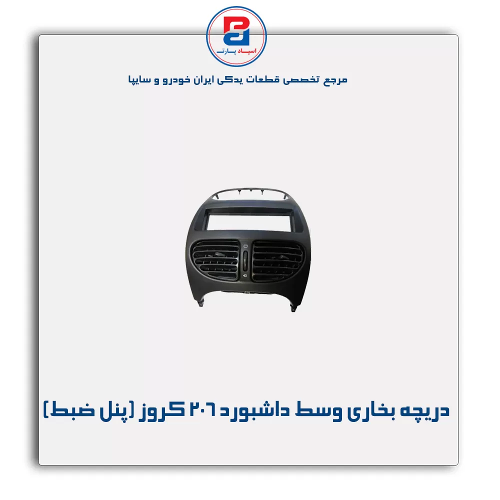 عنوان محصول