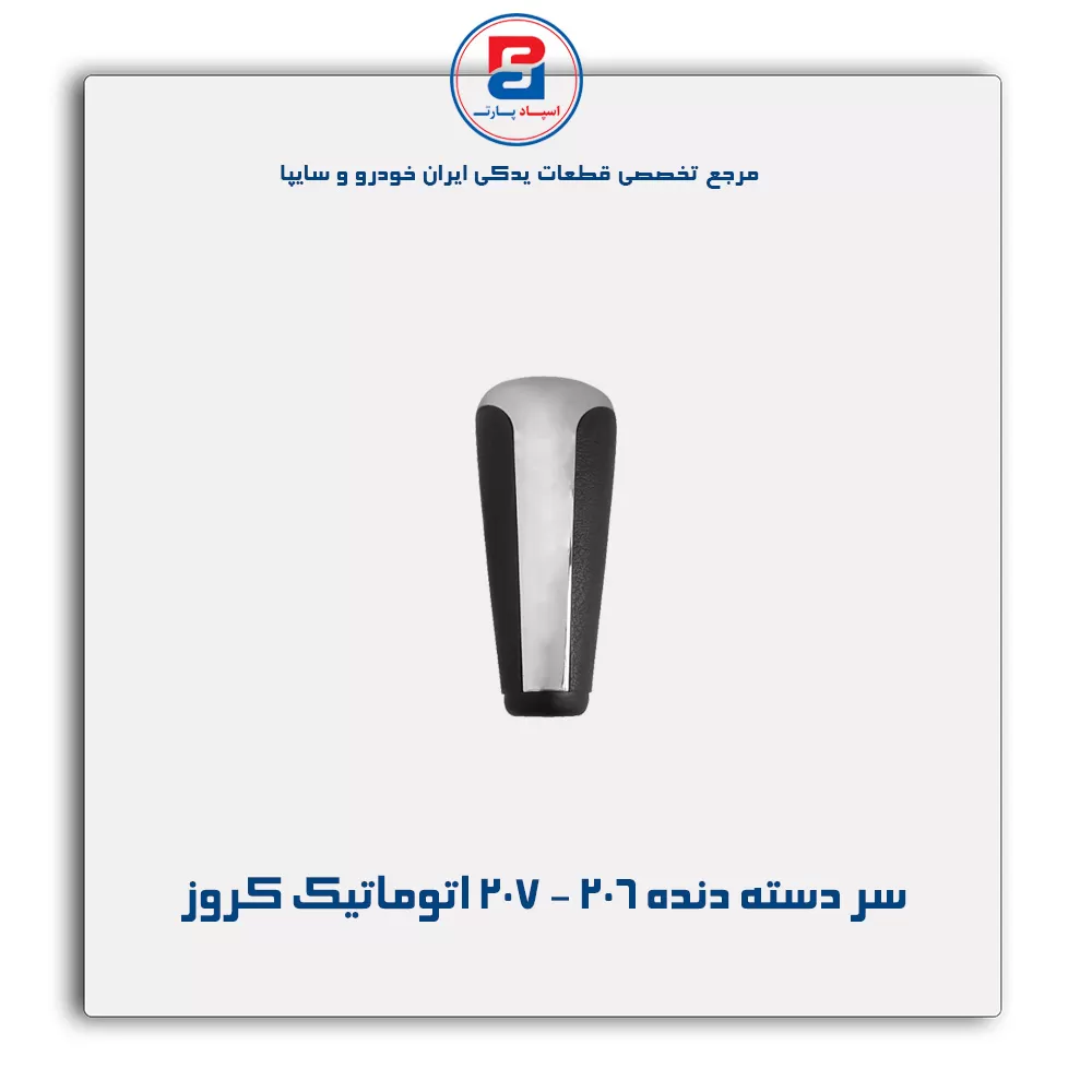 عنوان محصول