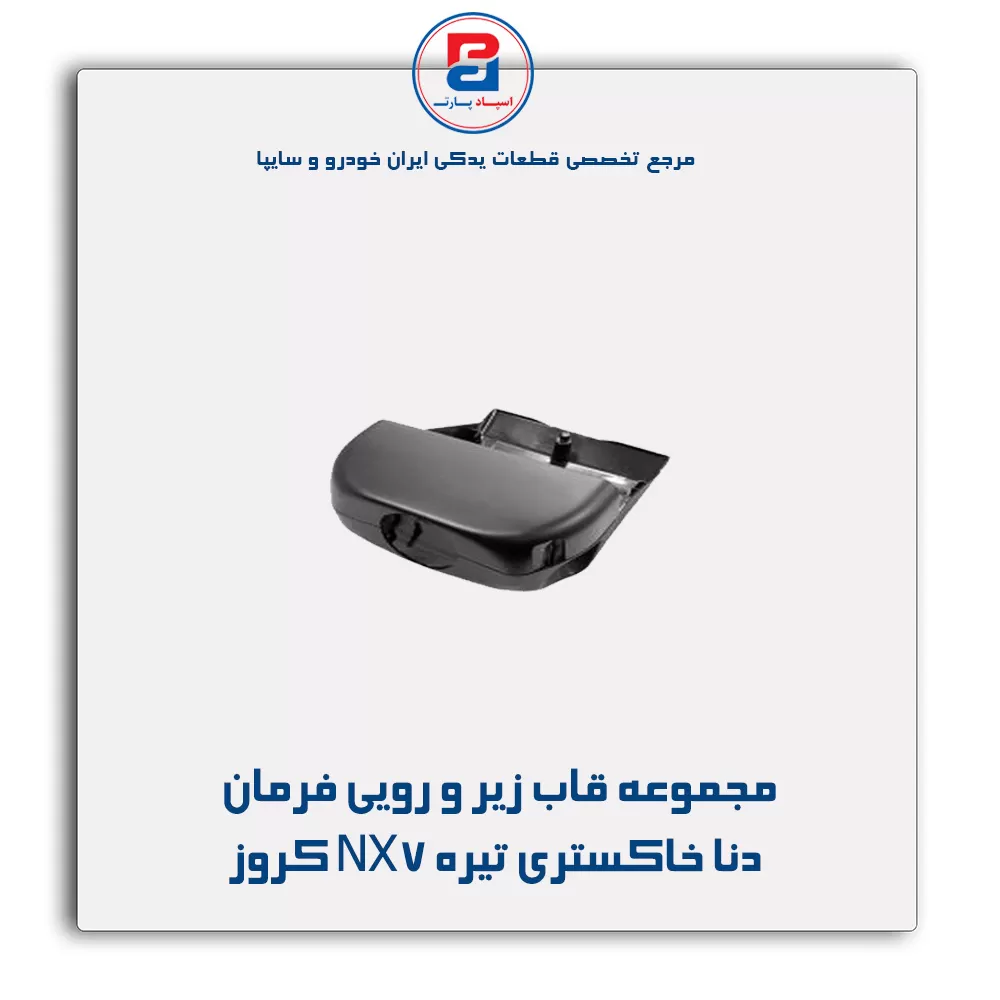 عنوان محصول