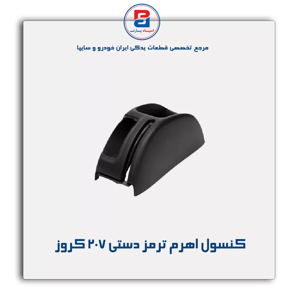 عنوان محصول