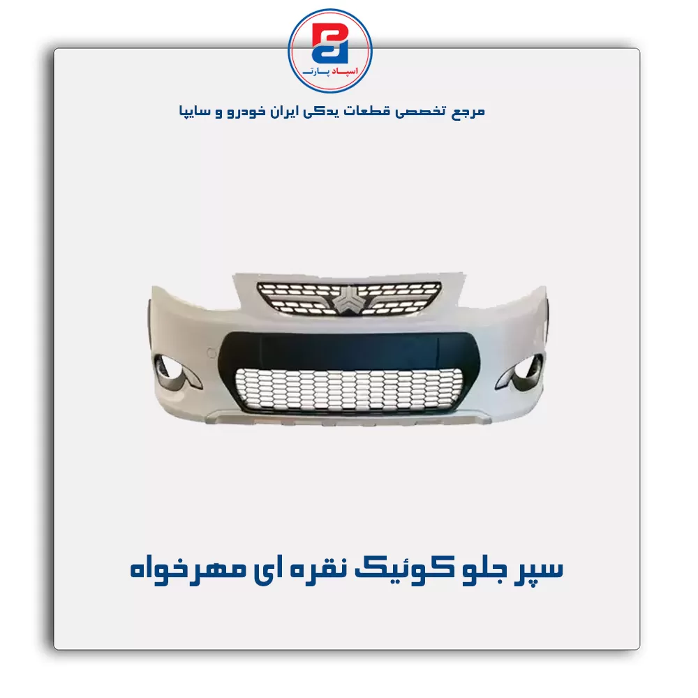 عنوان محصول