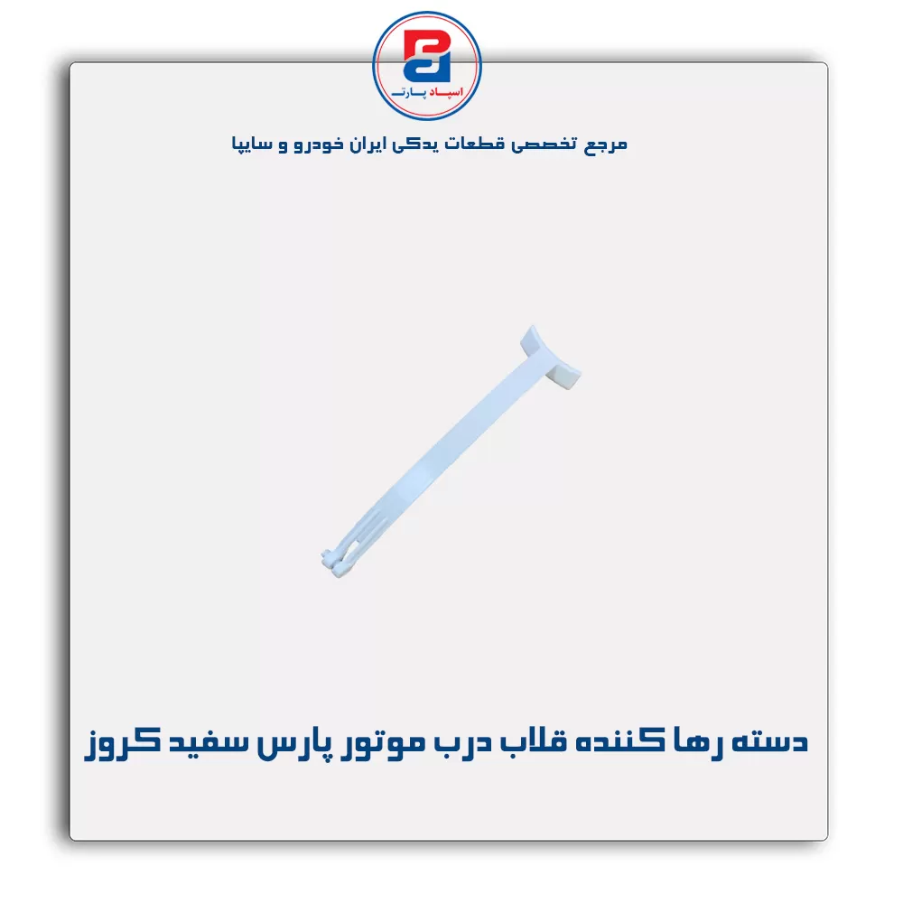 عنوان محصول