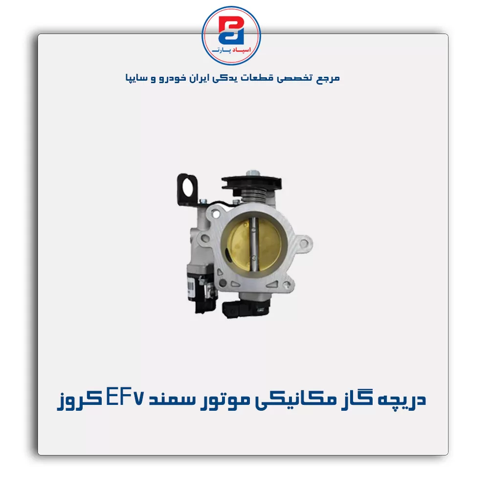 عنوان محصول