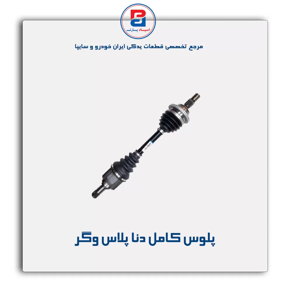عنوان محصول