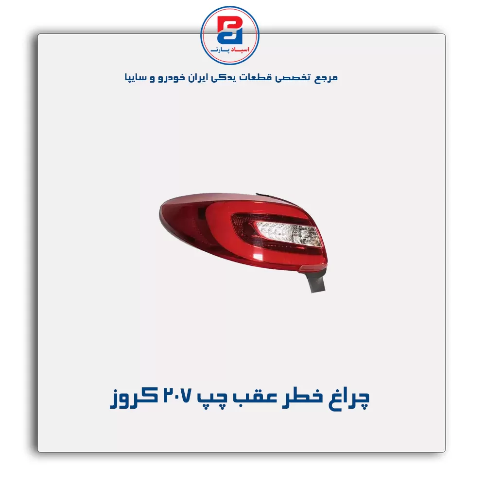 عنوان محصول