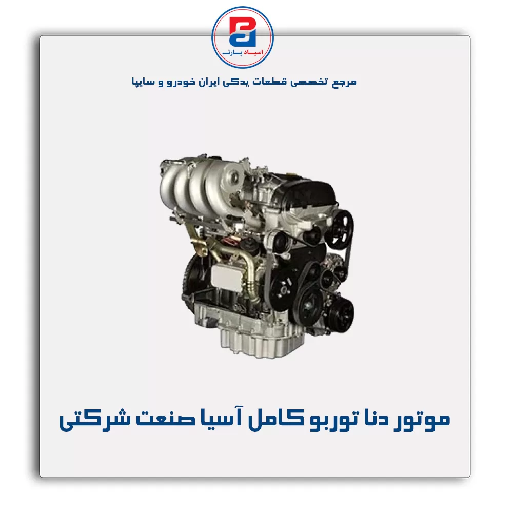 عنوان محصول