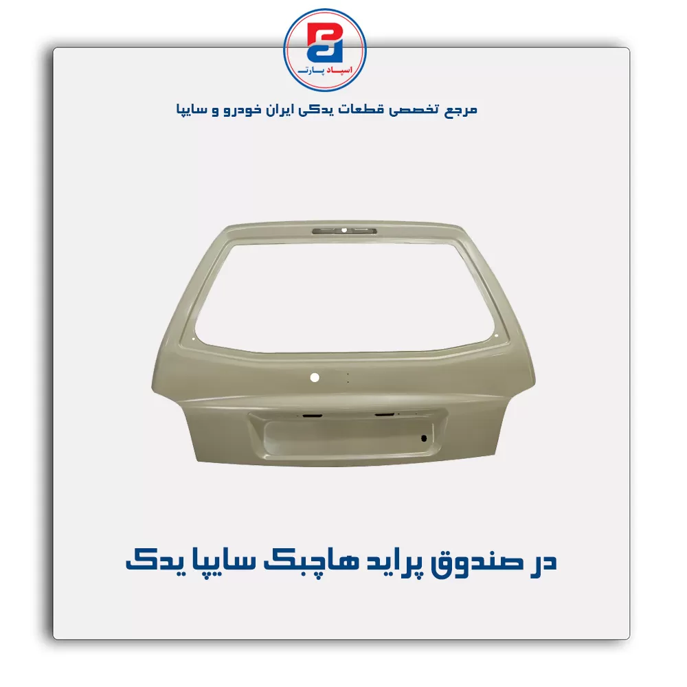 عنوان محصول