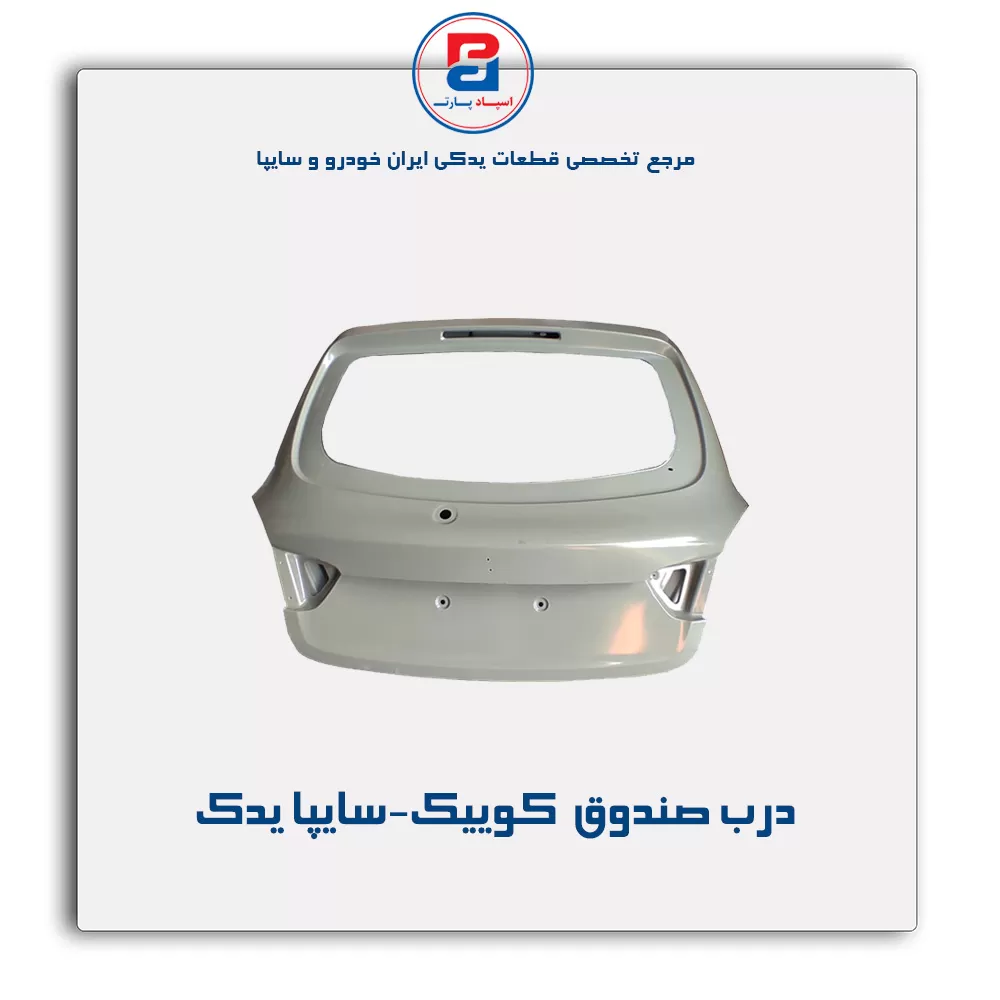 عنوان محصول