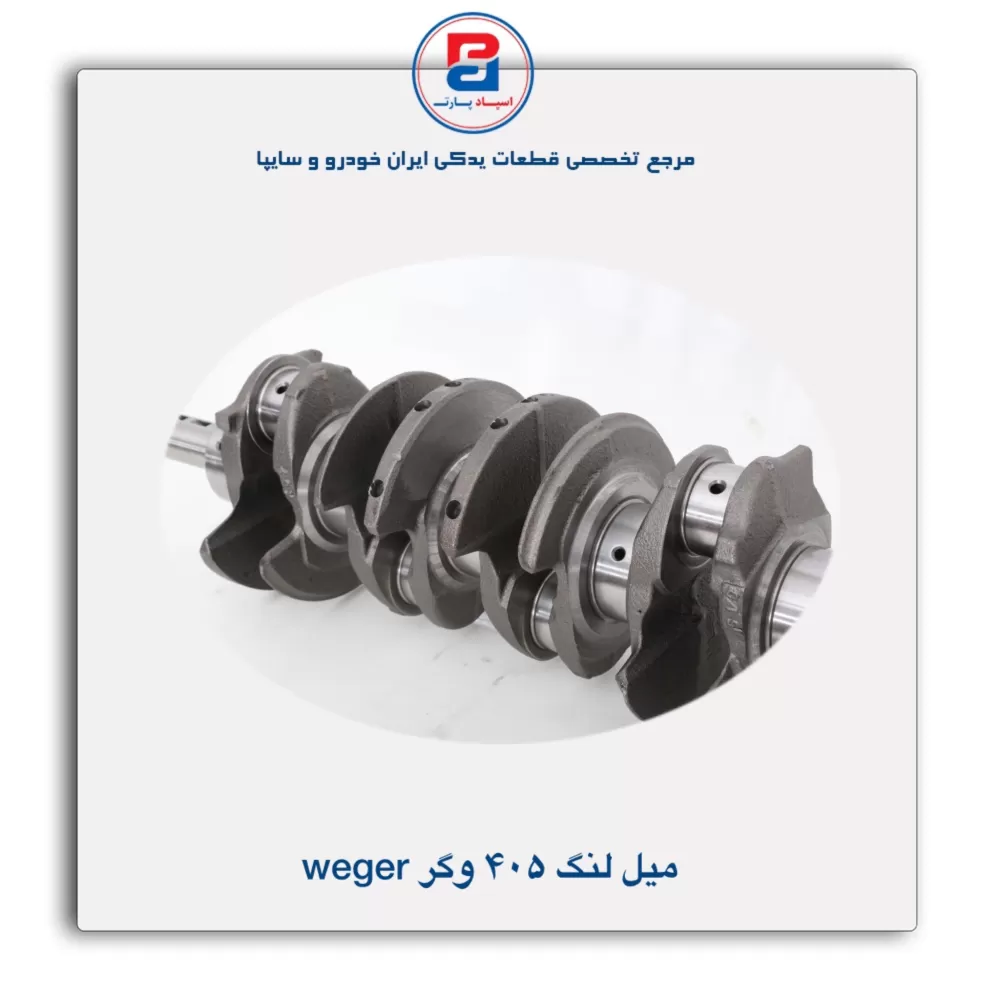 عنوان محصول
