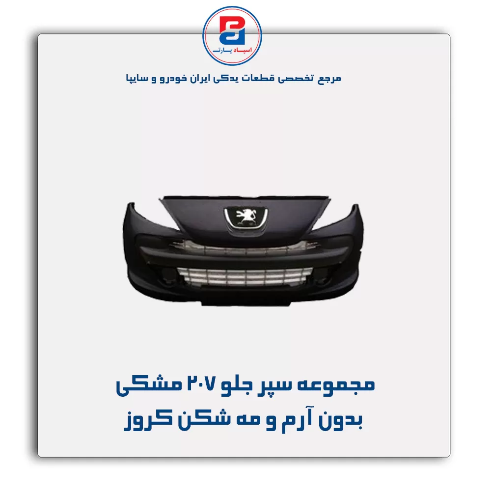 عنوان محصول