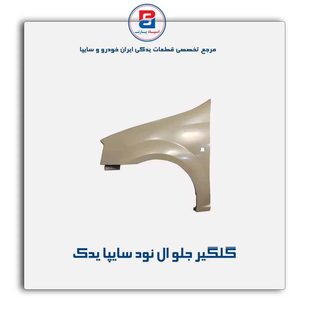 عنوان محصول