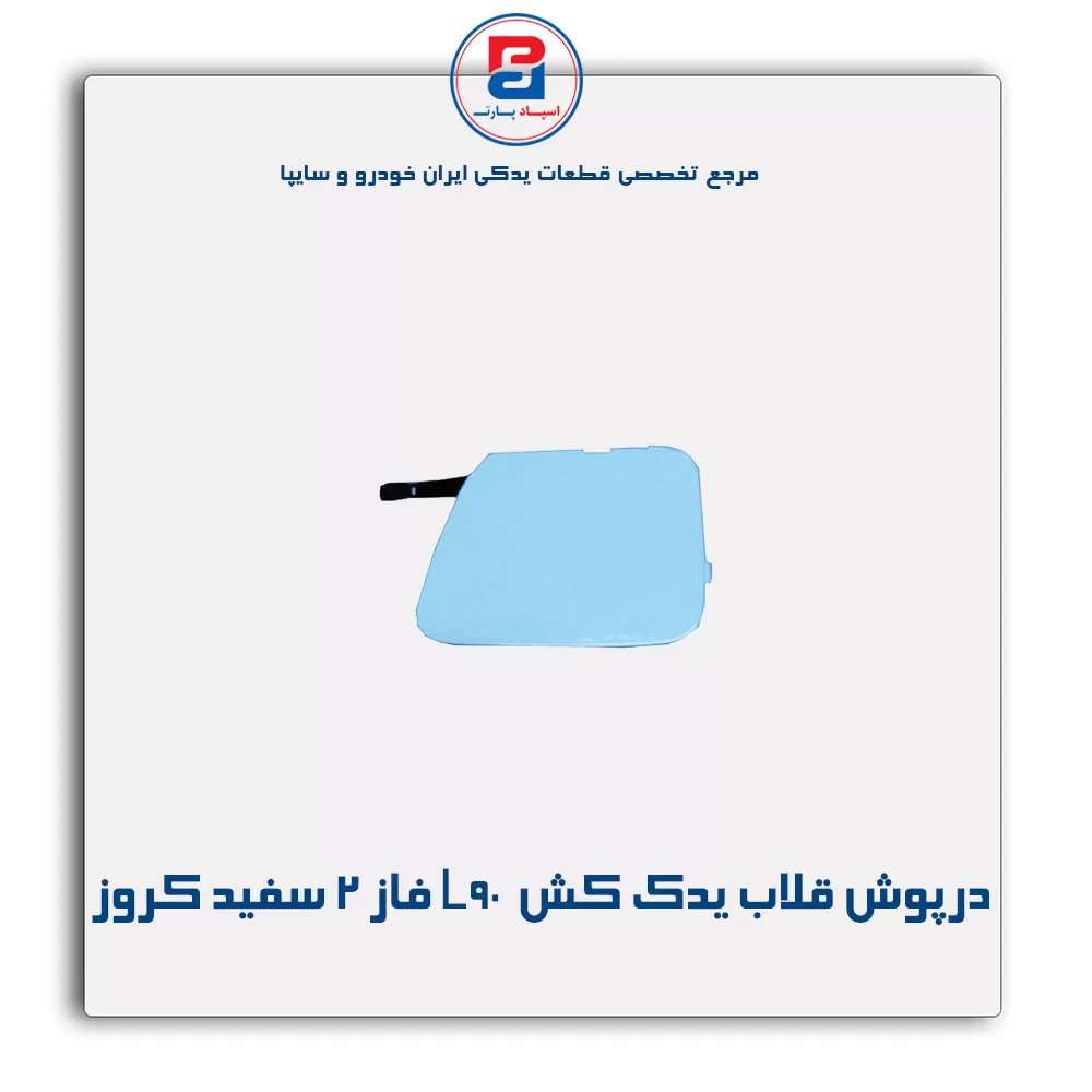 عنوان محصول