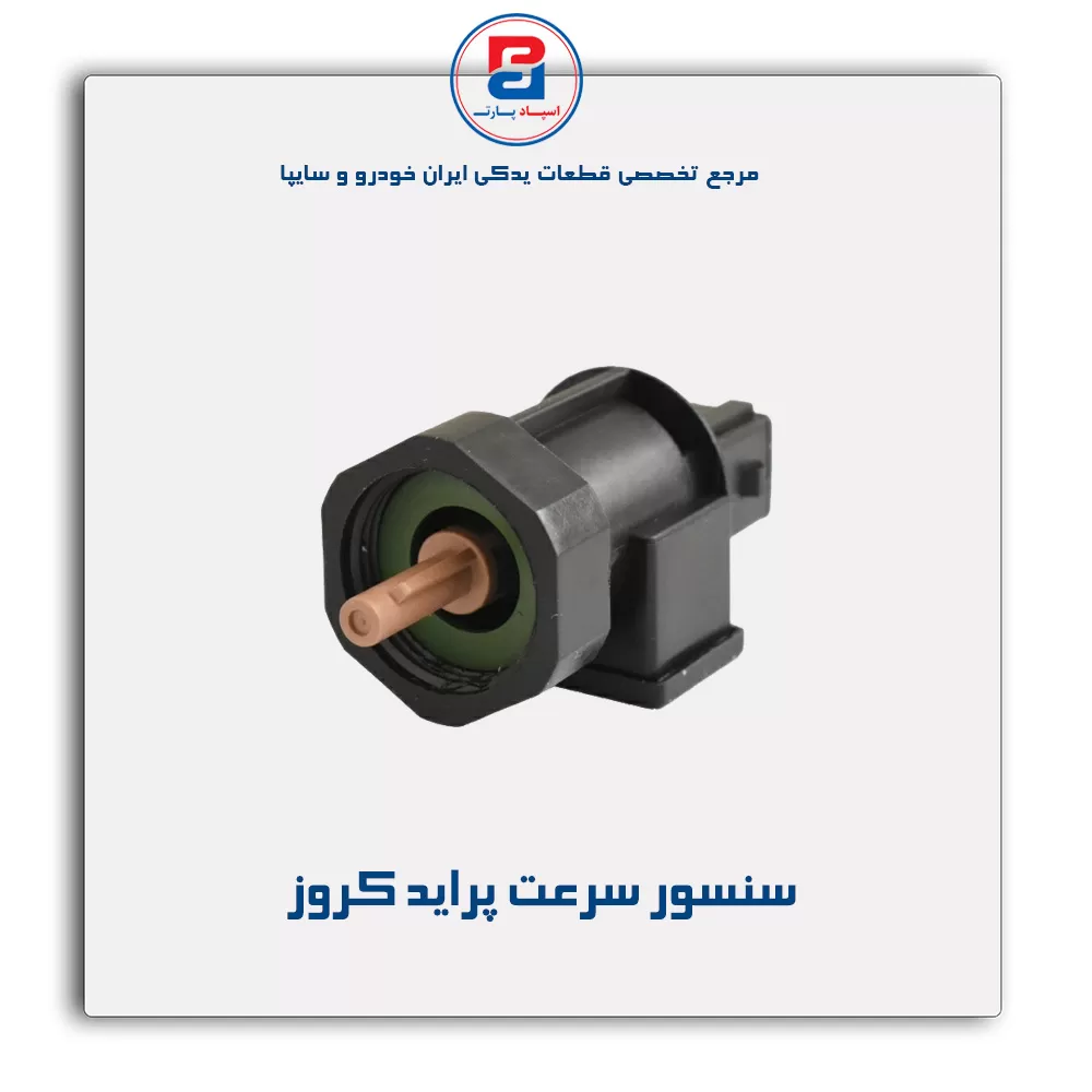 عنوان محصول