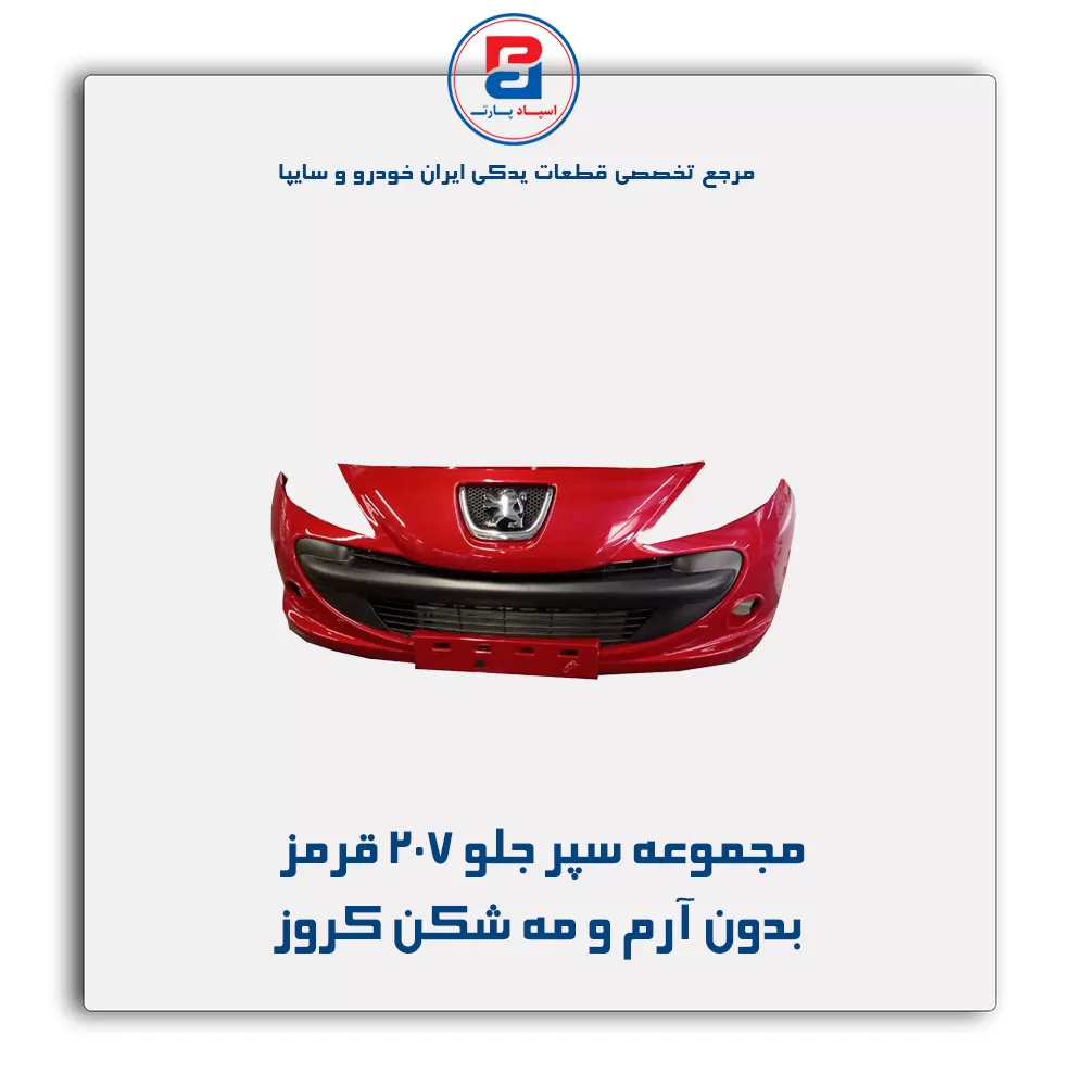 عنوان محصول