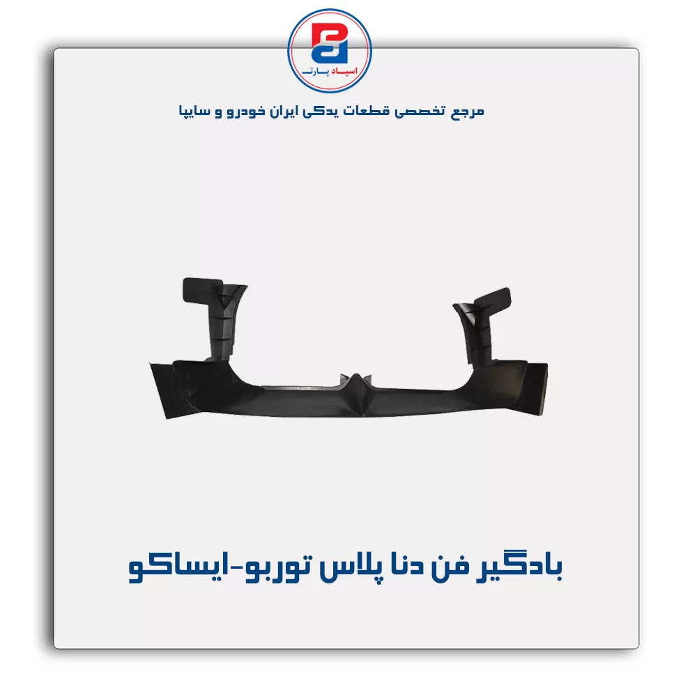 عنوان محصول