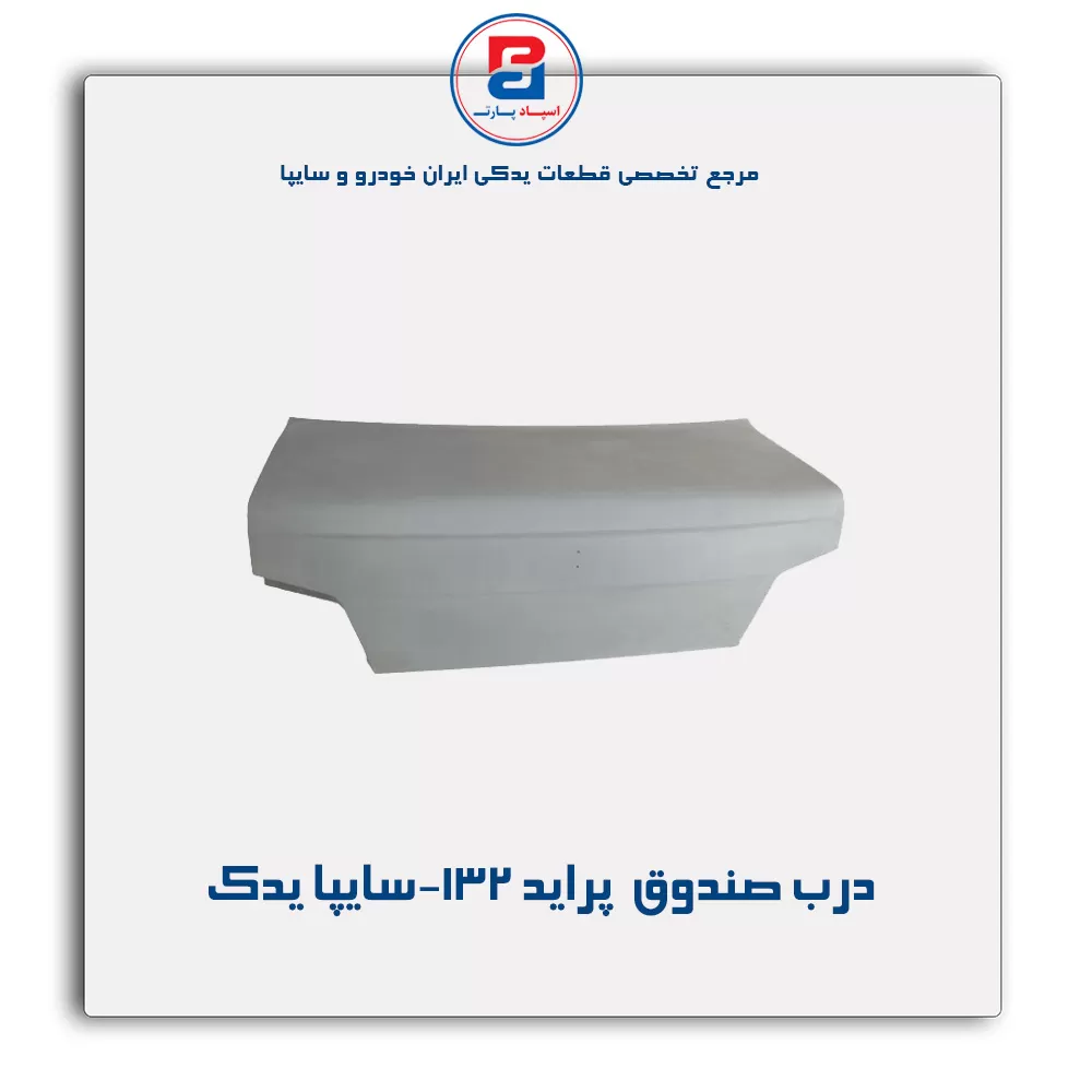 عنوان محصول