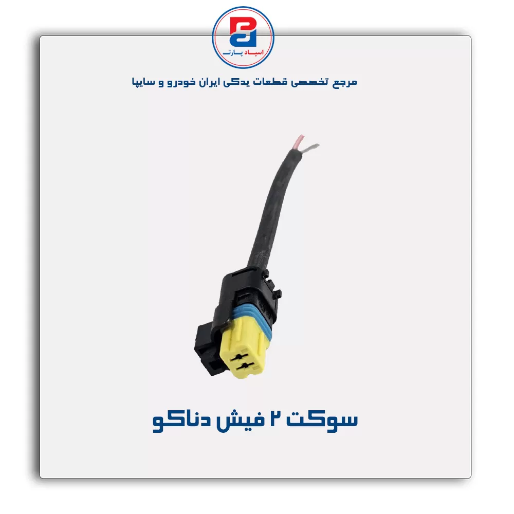 عنوان محصول