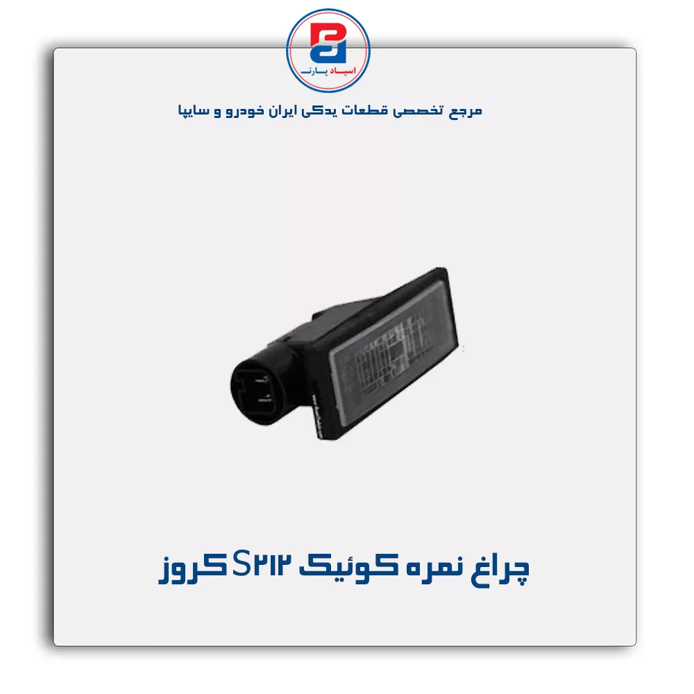 عنوان محصول