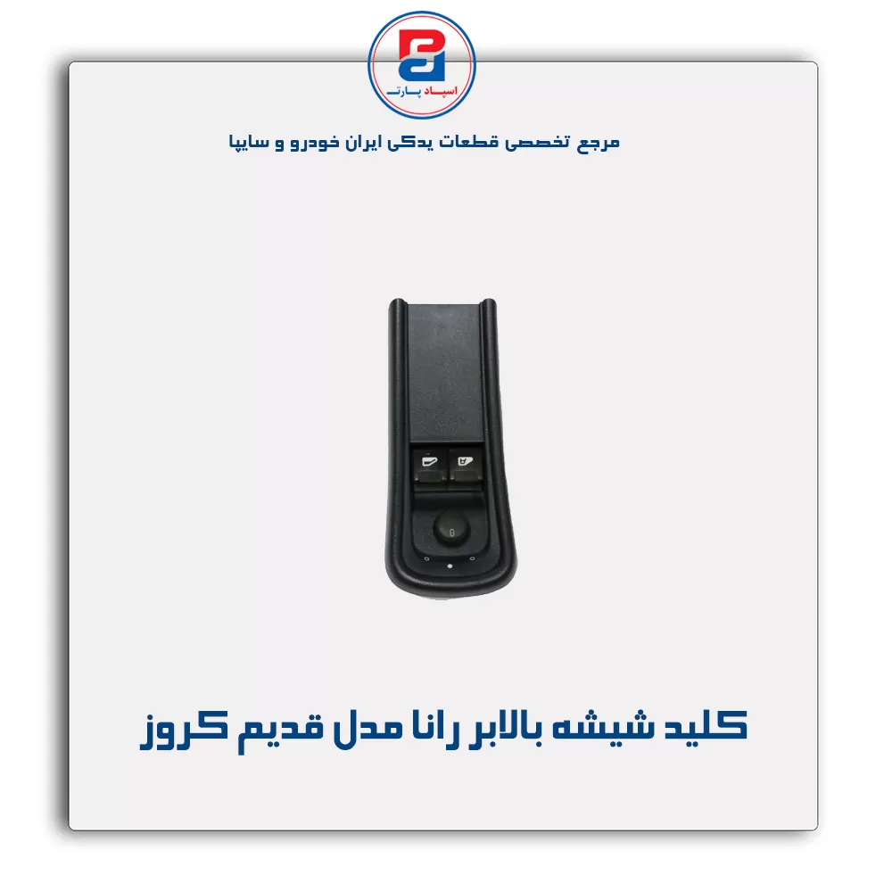 عنوان محصول