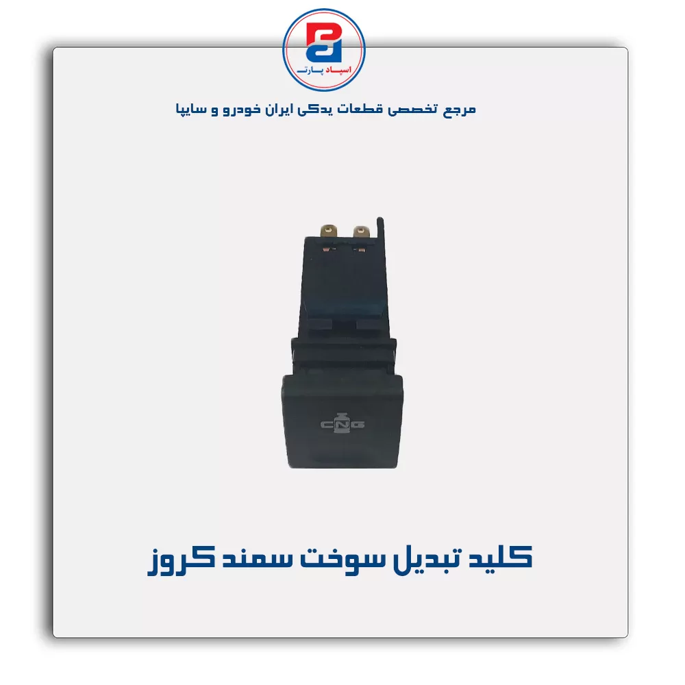 عنوان محصول