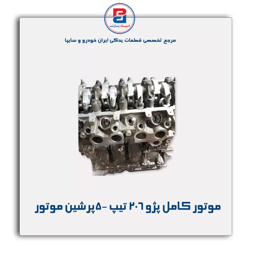 عنوان محصول