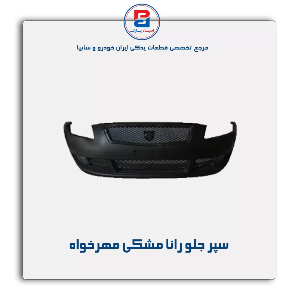 عنوان محصول