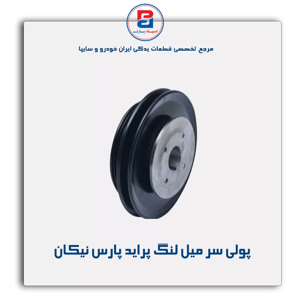 عنوان محصول