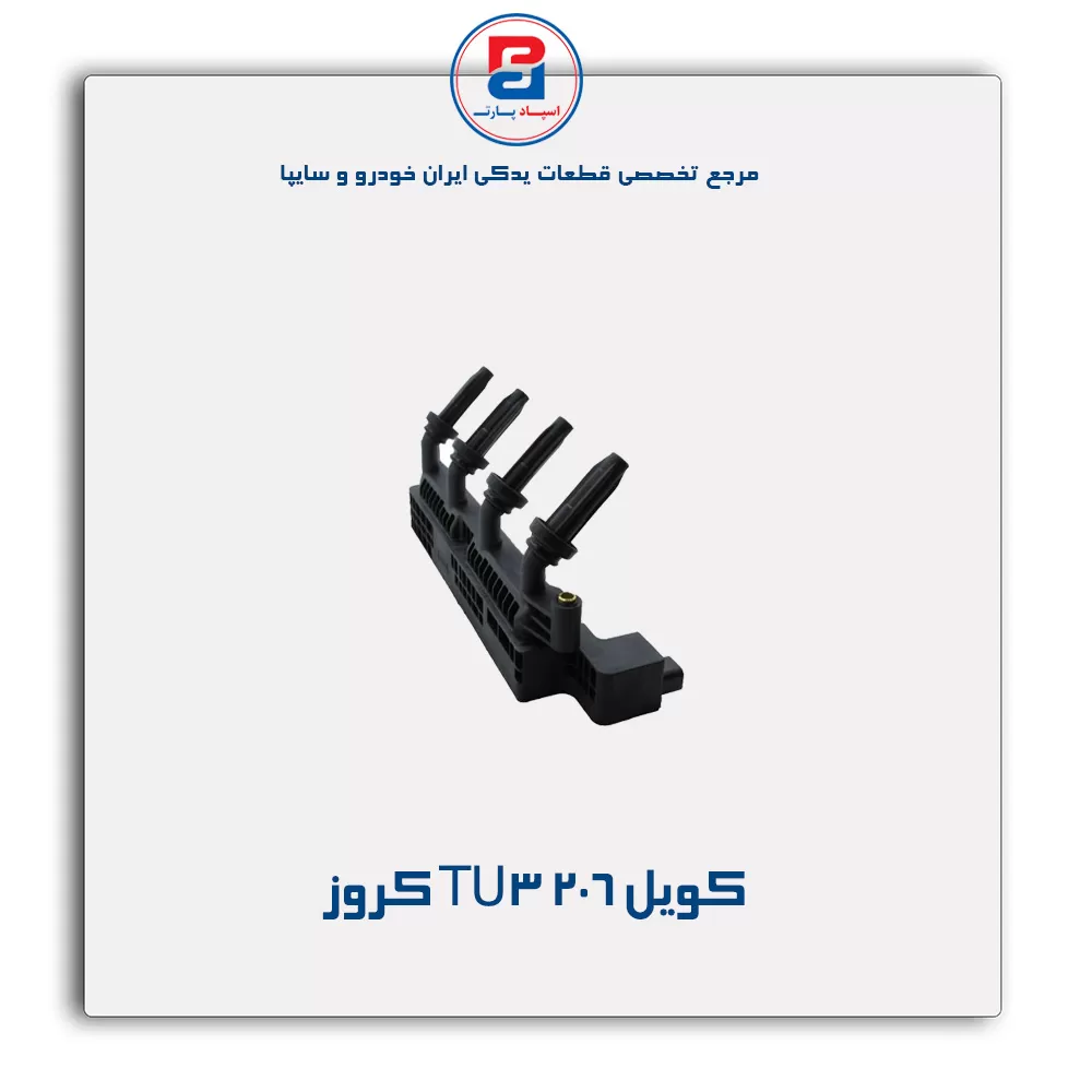 عنوان محصول