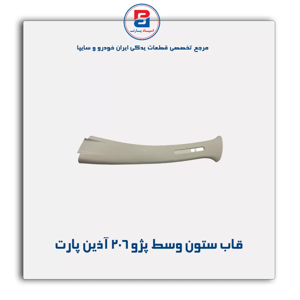 عنوان محصول