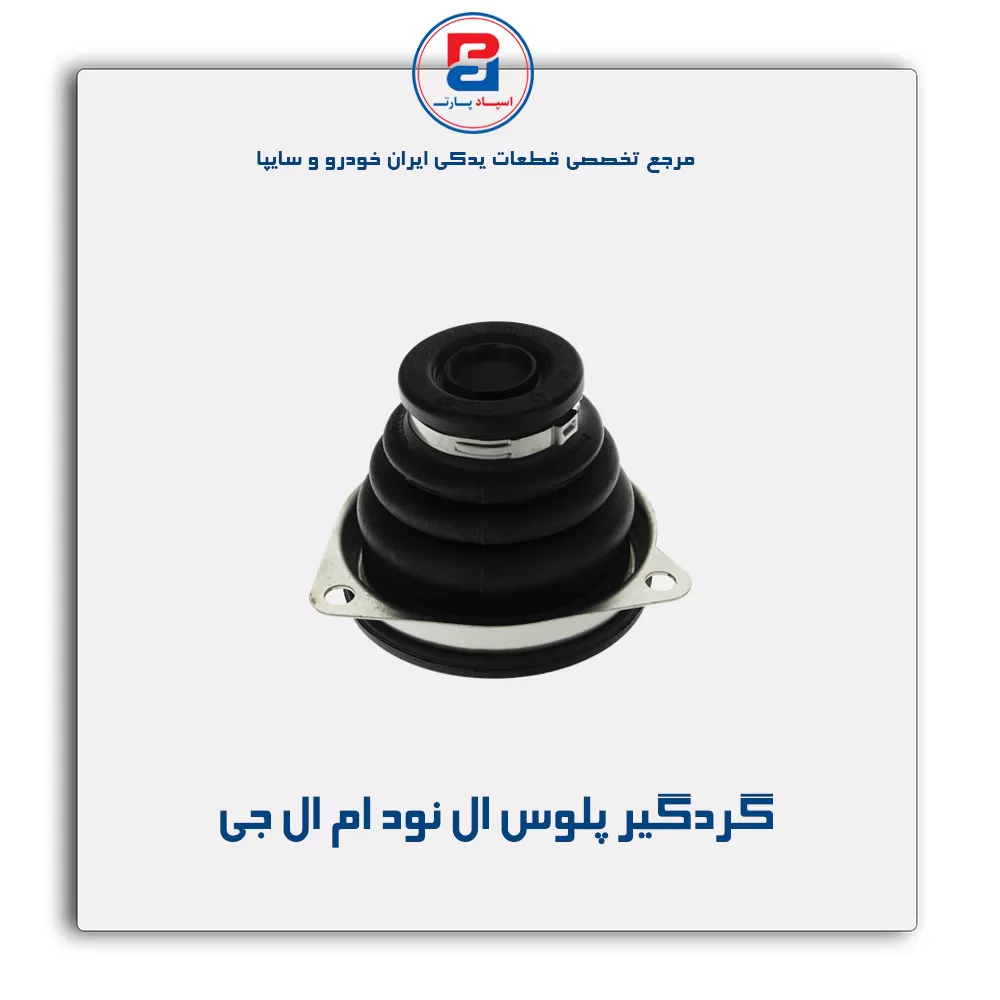 عنوان محصول