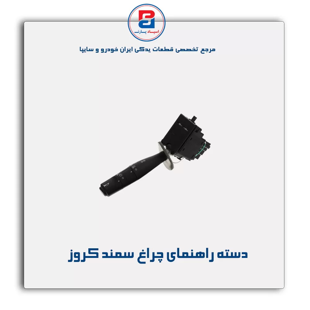 عنوان محصول