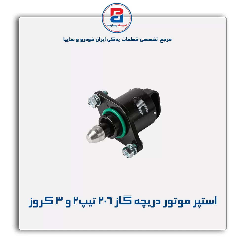 عنوان محصول