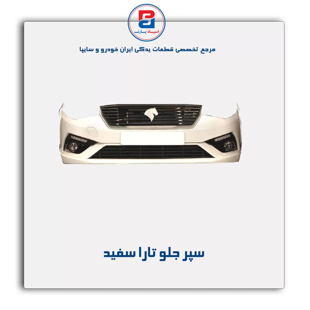 سپر جلو تارا-ایساکو