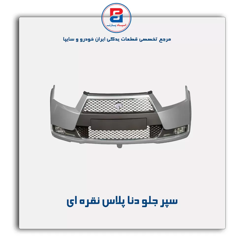 سپر جلو دنا پلاس -ایساکو