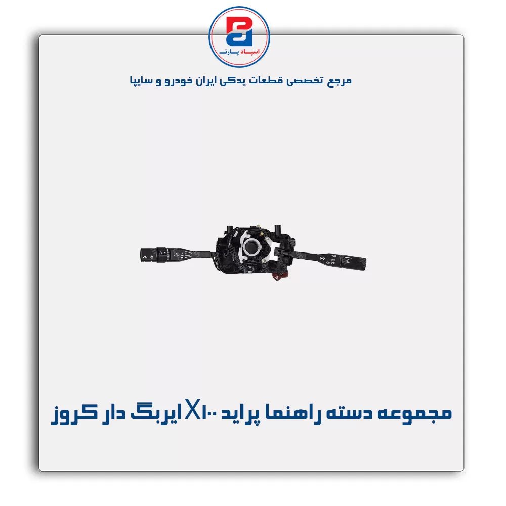 عنوان محصول