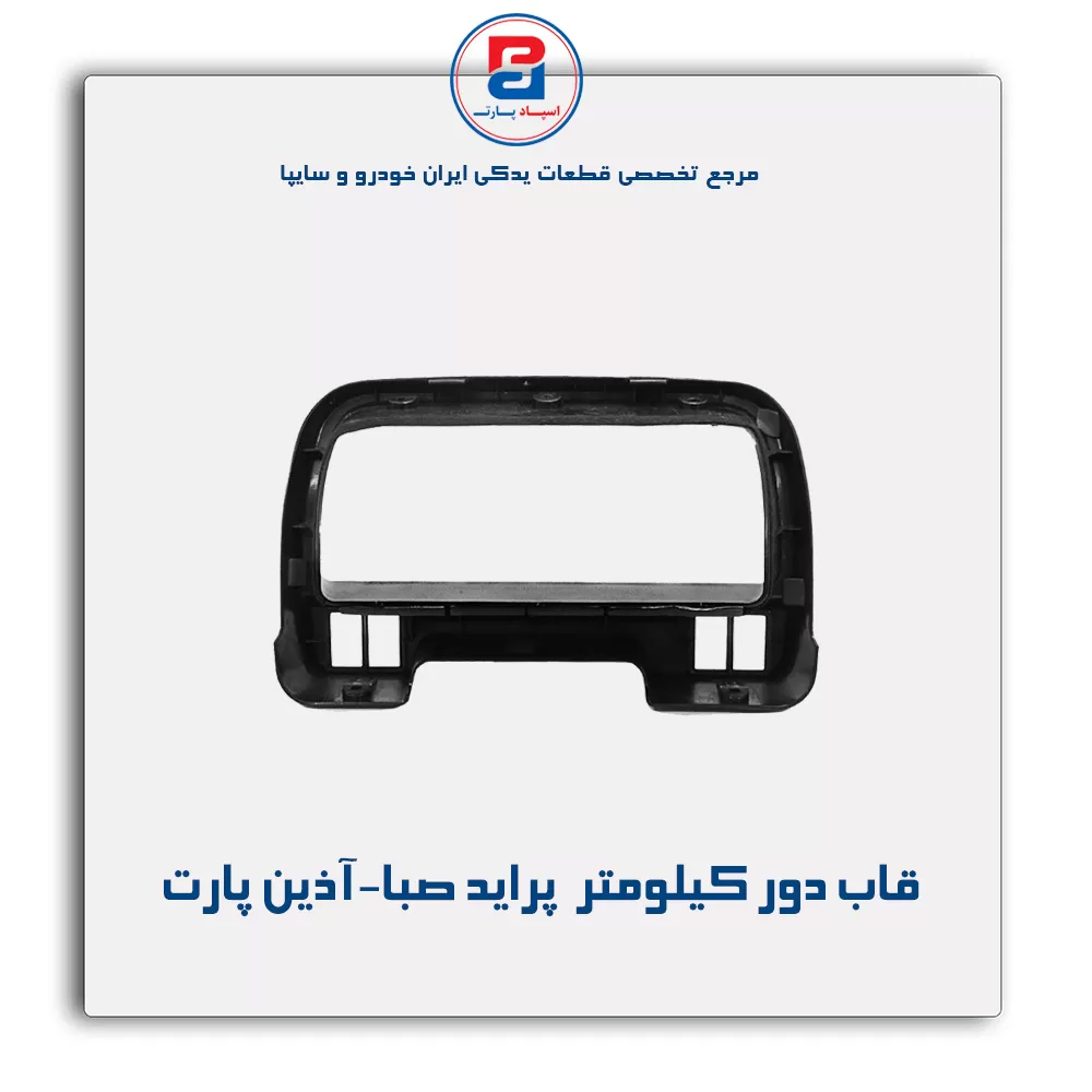 عنوان محصول