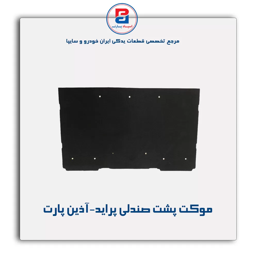 عنوان محصول