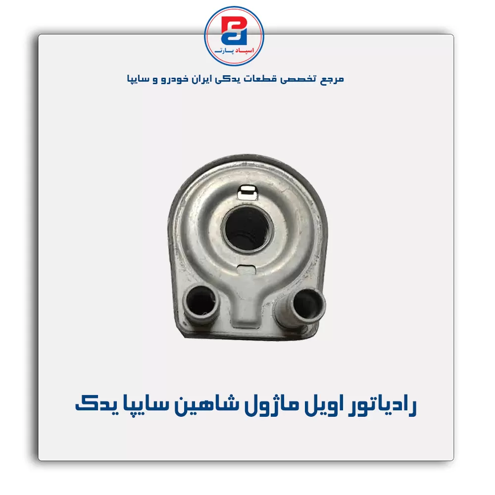 عنوان محصول