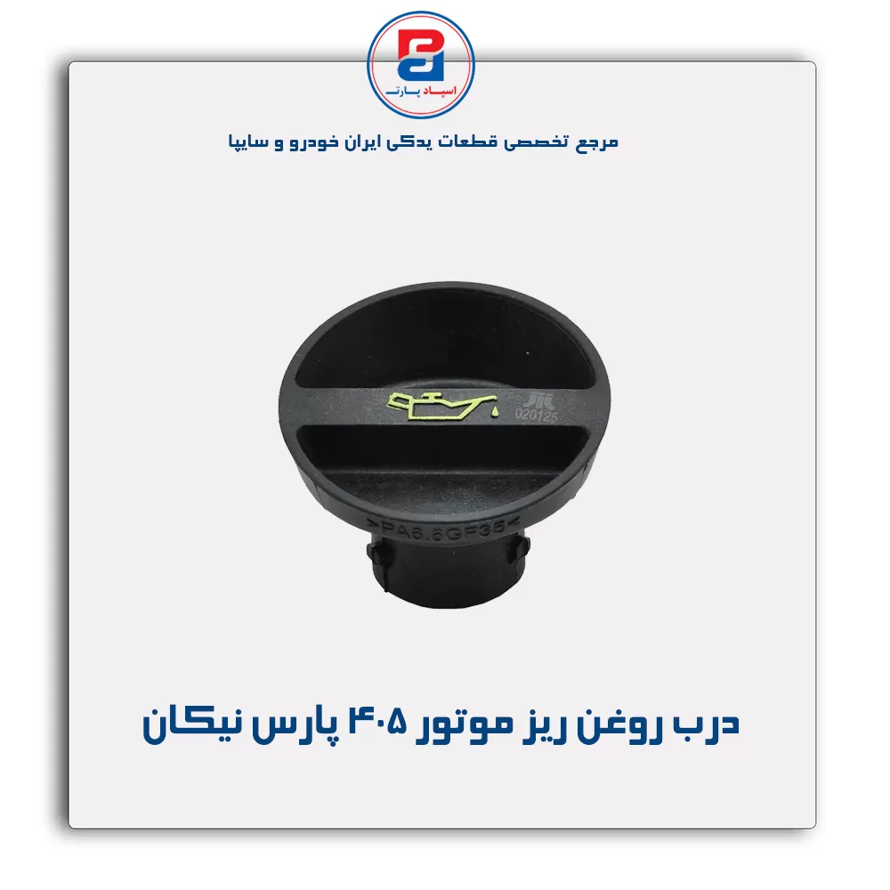 عنوان محصول