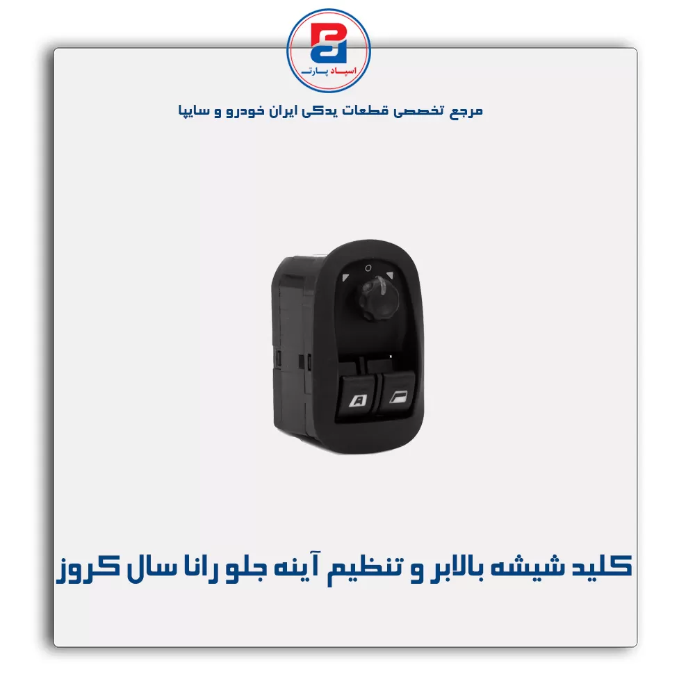 عنوان محصول