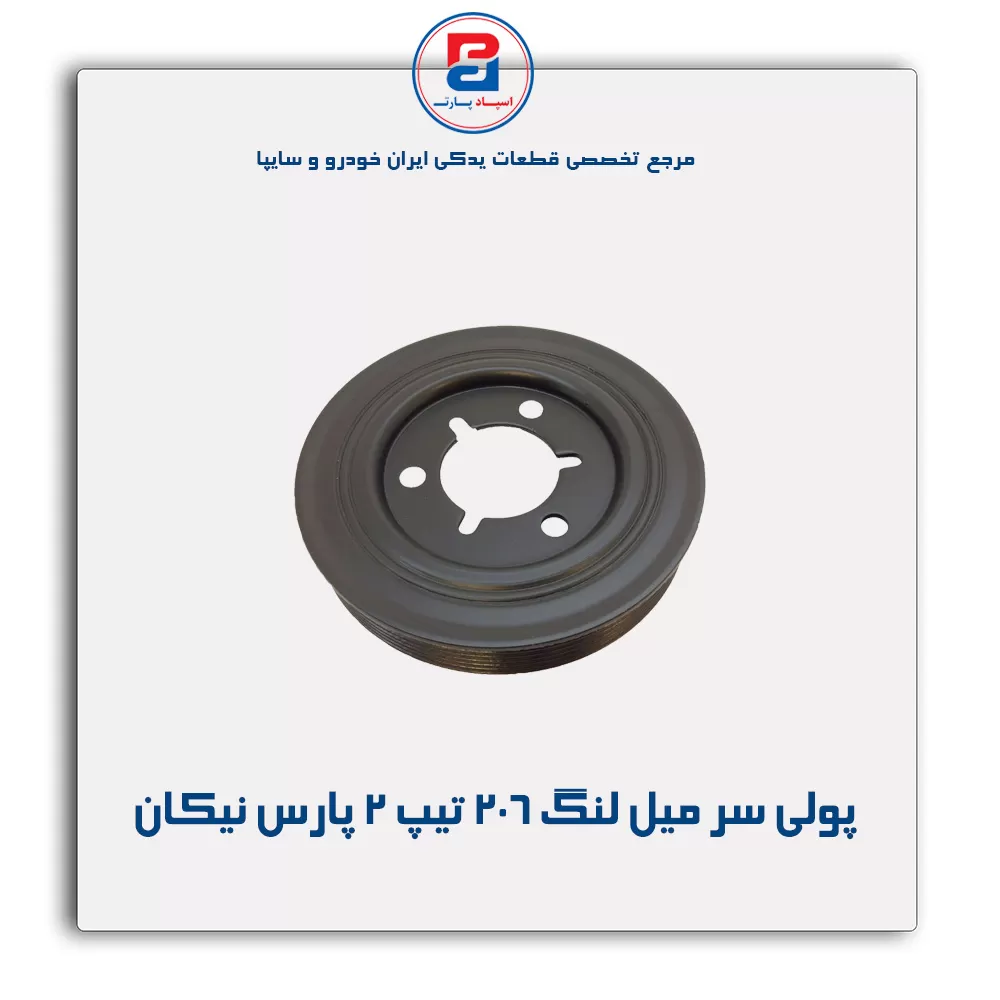 عنوان محصول