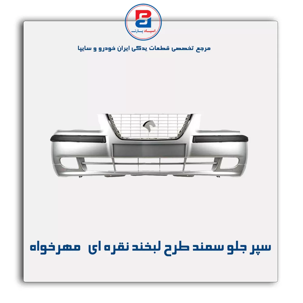 عنوان محصول