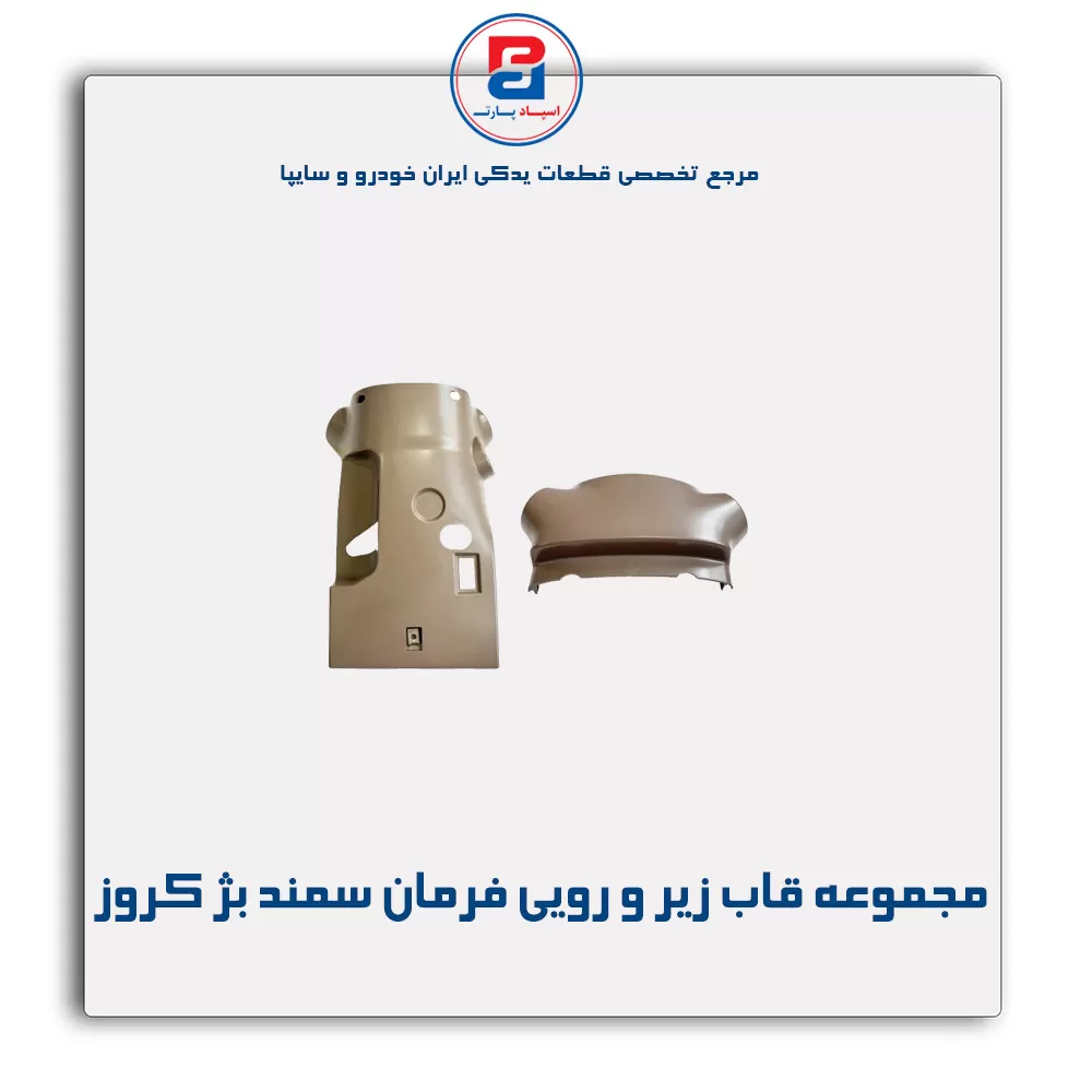 عنوان محصول
