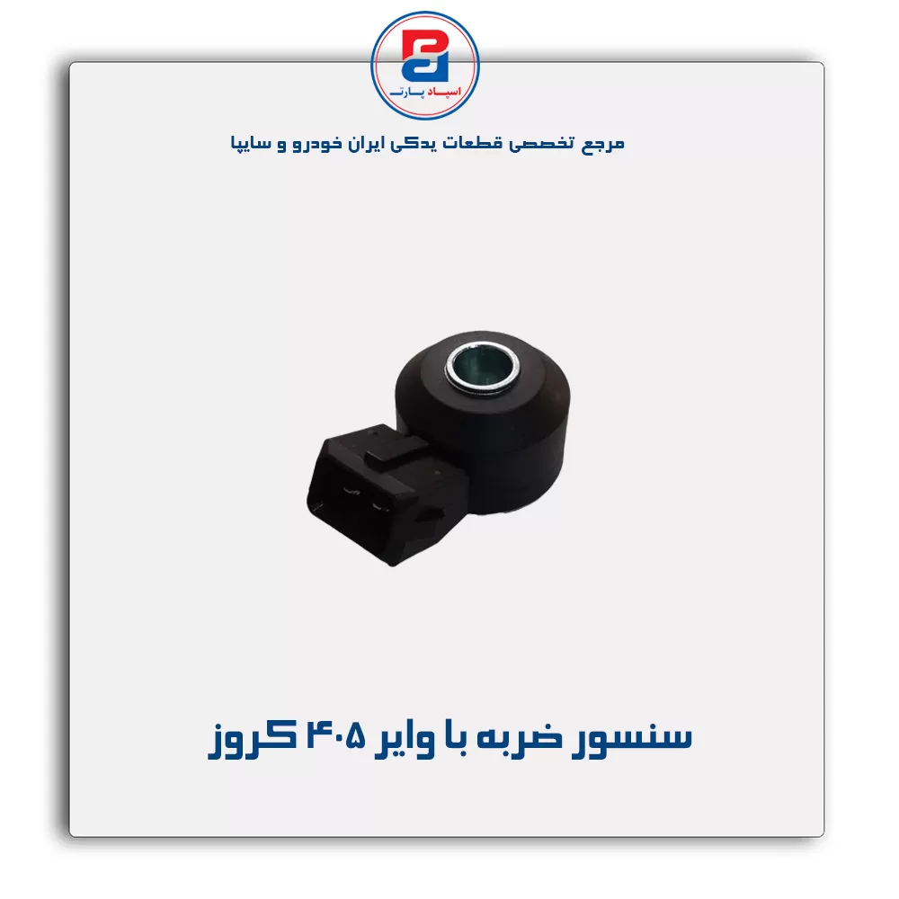 عنوان محصول